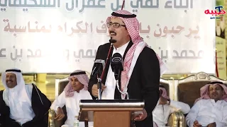 معتق العياضي و راشد السحيمي و عبداللّه الغامدي و زيد العضيلة حفل زواج محمد نقي السحيمي