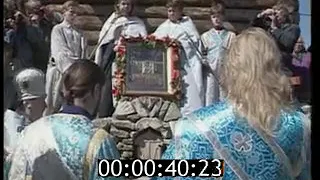 1997 год. НАЧАЛО  КРЕСТНОГО ХОД НА РЕКУ ВЕЛИКУЮ