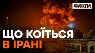 Нічні ВИБУХИ В ІРАНІ — перші КАДРИ!