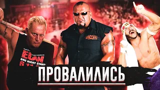ТОП РЕСТЛЕРОВ ECW, КОТОРЫХ ПОХОРОНИЛО WWE!!