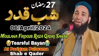 Shab e Qader | 06 April 2024/Painful Bayan😭 By Moulana Firdous Raza Qadri Sahab At Parigam Pulwama