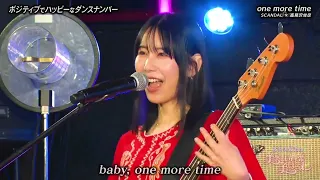 スキャンダル -SCANDAL BAND- HARUNA/TOMOMI- ONE MORE TIME