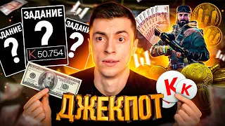 Я ПРОСТО В ШОКЕ! ПОЛУЧИЛ КУЧУ КРЕДИТОВ ЗА ВЫПОЛНЕНИЕ ЗАДАНИЙ 1ч. - WARFACE