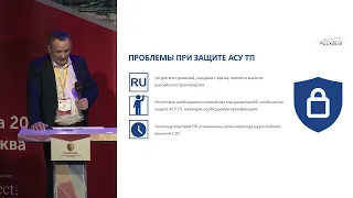 ИБКВО 2024 День 2 Савченко Сергей Юрьевич
