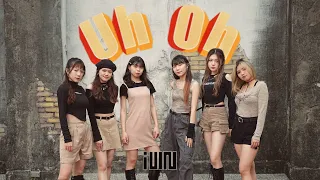 [ KPOP IN PUBLIC | ONE TAKE ] (G)I-DLE((여자)아이들) - Uh Oh | Dance Cover by Terp.Sii from Taiwan