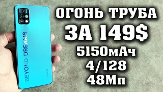 Лучший бюджетный смартфон до 15000 рублей. Umidigi a11 Pro Max. Полный честный обзор. Техно топ.