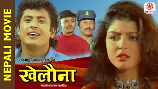 KHELAUNA - Super Hit Nepali Full Movie || Dhiren Shakya, Pooja Chand, Yubaraj Lama, Prakash Adhikari