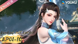 【Lord of all lords】EP01-10 FULL | Chinese Fantasy Anime | YOUKU ANIMATION