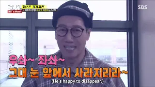 [Running Man Ep. 336] Gary returns to Running Man...and Suk Jin out!