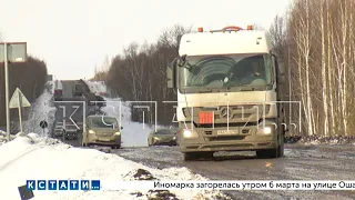 Подрядчик, ремонтировавший трассу Нижний Новгород - Саратов, снял с трассы асфальт и сбежал