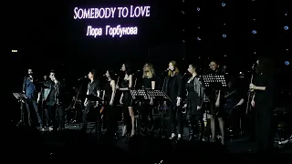 Somebody to Love - Лора Горбунова и Артисты театра Градский Холл, концерт "QUEEN" 16.04.2022 г.