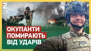 ⚡️ ЗСУ ПРОБИВАЮТЬ ОБОРОНУ! Окупанти ПОМИРАЮТЬ від ударів: Україна ПРОСУВАЄТЬСЯ!