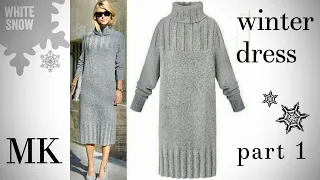 Простое шикарное платье! ❄️Вяжем вместе! 🌬️Beautiful knitting ❄️KNITTING DRESS