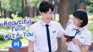 【ENG SUB】Beautiful Time With You | EP1 | 时光与你都很甜 | MangoTV Shorts