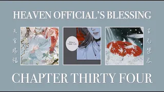 [TGCF audiobook] ch. 34 (III) — 天官赐福 heaven official's blessing