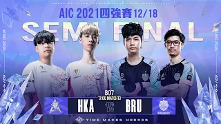 AIC 2021｜Semi Finals  四強賽 Day2 - 2021/12/18 《Garena 傳說對決》