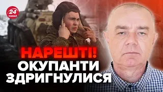 🔥СВІТАН: ТЕРМІНОВІ новини зі США. Байден прийняв РІШЕННЯ. Путін РОЗЛЮЧЕНИЙ. Армії РФ кінець