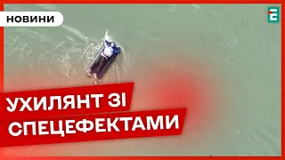 👀НА МАТРАЦІ ЗА КОРДОН: відео невдалої мандрівки ухилянта