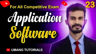 Application Software | Explain in Hindi | अप्लीकेशन सॉफ्टवेयर क्या है?  Umang tutorials | C.S. PATEL