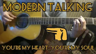 Modern Talking You're My Heart, You're My Soul  cover Алик