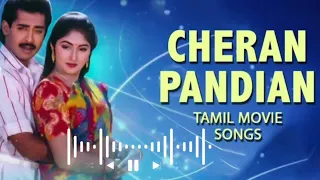 CHERAN PANDIYAN SAMBA NATHU  MP3 TAMIL SONG || 4K VIDEOS ||