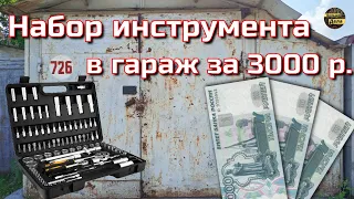 DEKO DKMT94 065-0219 Насколько плох набор головок?