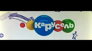 Заставка отбивка (Канала Карусель осень 2011 весна 2012)