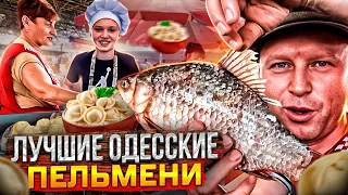 Privoz where to buy fresh carp?? The best dumplings in Odessa!!