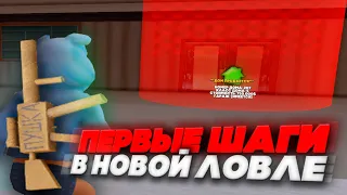 СЛЕТЕЛ ОСОБНЯК НА *ВАЙНВУДЕ* на АРИЗОНА РП - ЛОВЛЯ ДОМОВ на АРИЗОНА РП GTA SAMP