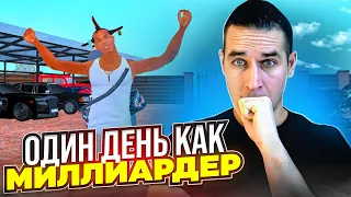 ОДИН ДЕНЬ КАК МИЛЛИАРДЕР С ЛУЧШИМ АВТОПАРКОМ НА ПРОЕКТЕ? ТОП ДОМА, БИЗНЕСЫ - RADMIR CRMP | RP