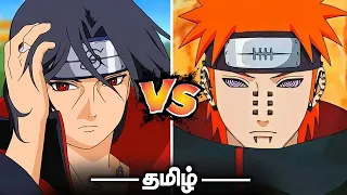 Itachi vs Pain | Who will WIN? (தமிழ்)