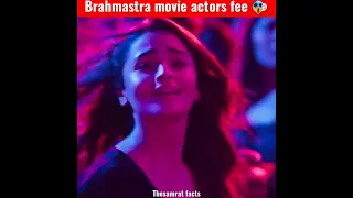 Brahmastra movie के लिए Aliya or Ranbeer ने कितना charge किया। #shorts #movie