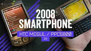 The Phone I Carried In 2008: What A Difference A Decade Makes