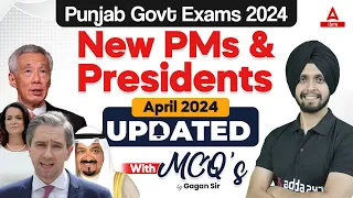 Punjab Govt Exams 2024 | New PMs & Presidents April 2024 Updated | By Gagan Sir