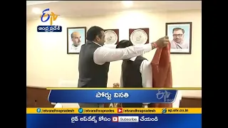 4 PM |Ghantaravam | News Headlines | 18th March'2021 | ETV Andhra Pradesh