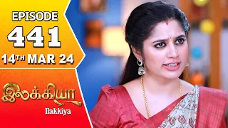 Ilakkiya Serial | Episode 441 | 14th Mar 2024 | Shambhavy | Nandan | Sushma Nair