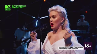 ANNE-MARIE - Ciao Adios  MTV LIVE STAGE 2017