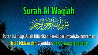 MASYA ALLAH MERDUNYAA... SURAT AL WAQIAH FULL & AL QURAN MERDU | SURAH AL WAQIAH | MUROTTAL