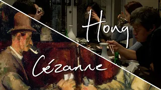 The more you look: Hong Sang-soo and Paul Cézanne | BFI video essay