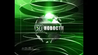 Новости KURGAN.RU от 8 июля 2019 года