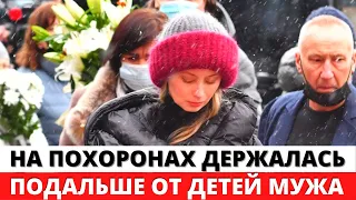 Вдова Градского ОТКАЗАЛАСЬ  общаться с детьми мужа на похоронах