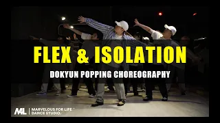 Dokyun Popping Choreography - Basic, Flex, Isolation ｜팝핑 베이직, 플렉스, 아이솔레이션