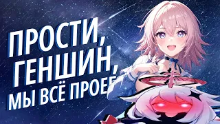 ЧТО НЕ ТАК с музыкой Honkai Star Rail?