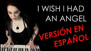 I Wish I Had an Angel (Nightwish) - Cover en ESPAÑOL - Mariel Gimeno