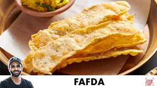Fafda Recipe | Easy & perfect Fafda | फाफड़ा बनाने का आसान तरीका | Chef Sanjyot Keer