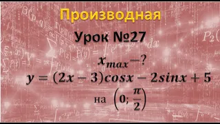 № 77492 Найдите точку максимума функции y=(2x-3)cosx-2sinx+5 принадлежащую промежутку (0; π/2)