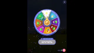 26 04 2021 Пазл дня в игре WOW  пазл дня ответы