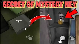 Secret of Mystery key in Ice Scream 4 ll How to use Mystery key in  Ice Scream 4 ll 2.5 gamer boy ll