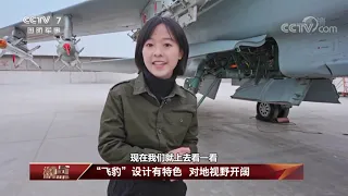 Chinese Fighter-bomber JH-7A flying leopard