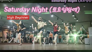 💃#saturday Night LineDance #토요일밤에 라인댄스 #High Beginner #트로트#woeyeonlinedance